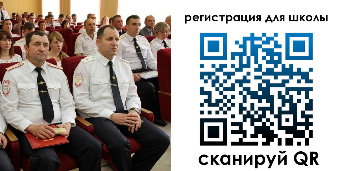 прописка законно в Сельцо